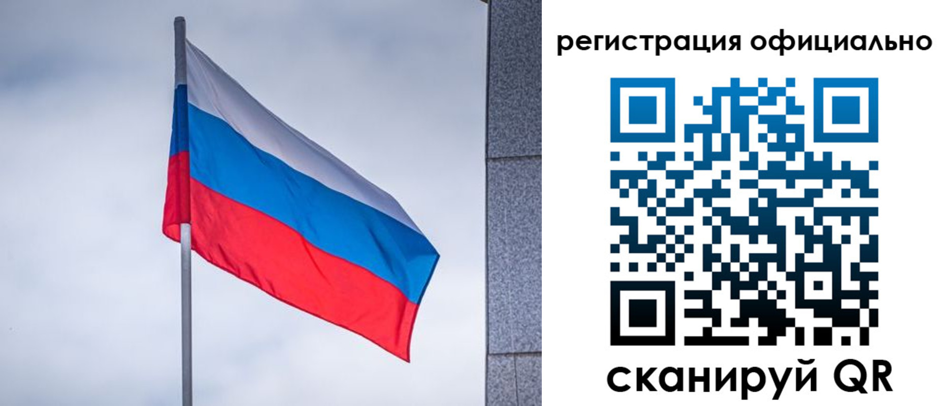 временная регистрация госуслуги в Мариинском Посаде