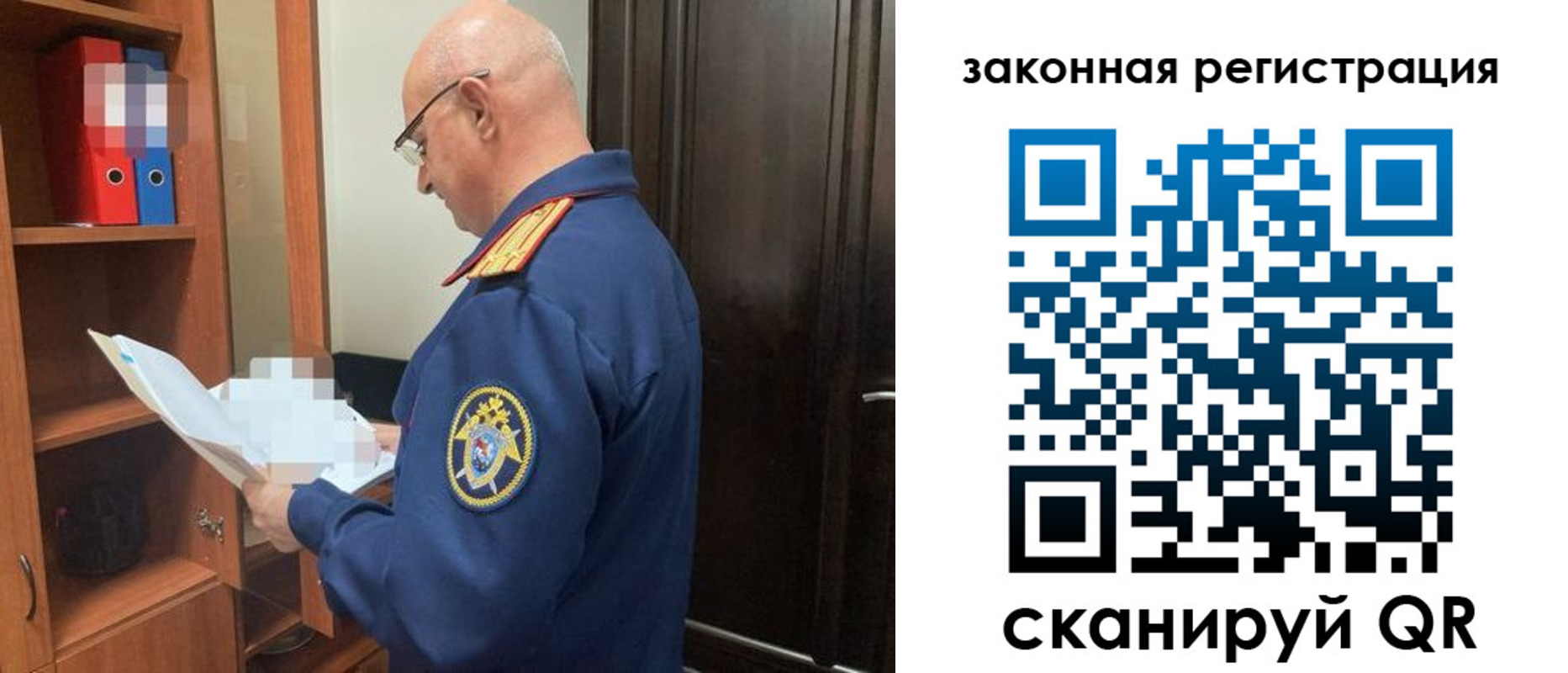 где прописаться в Мариинском Посаде