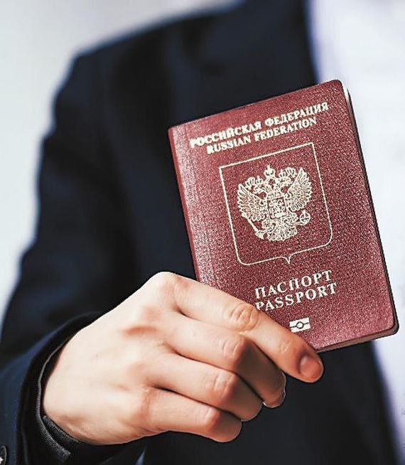 прописка в Мариинском Посаде